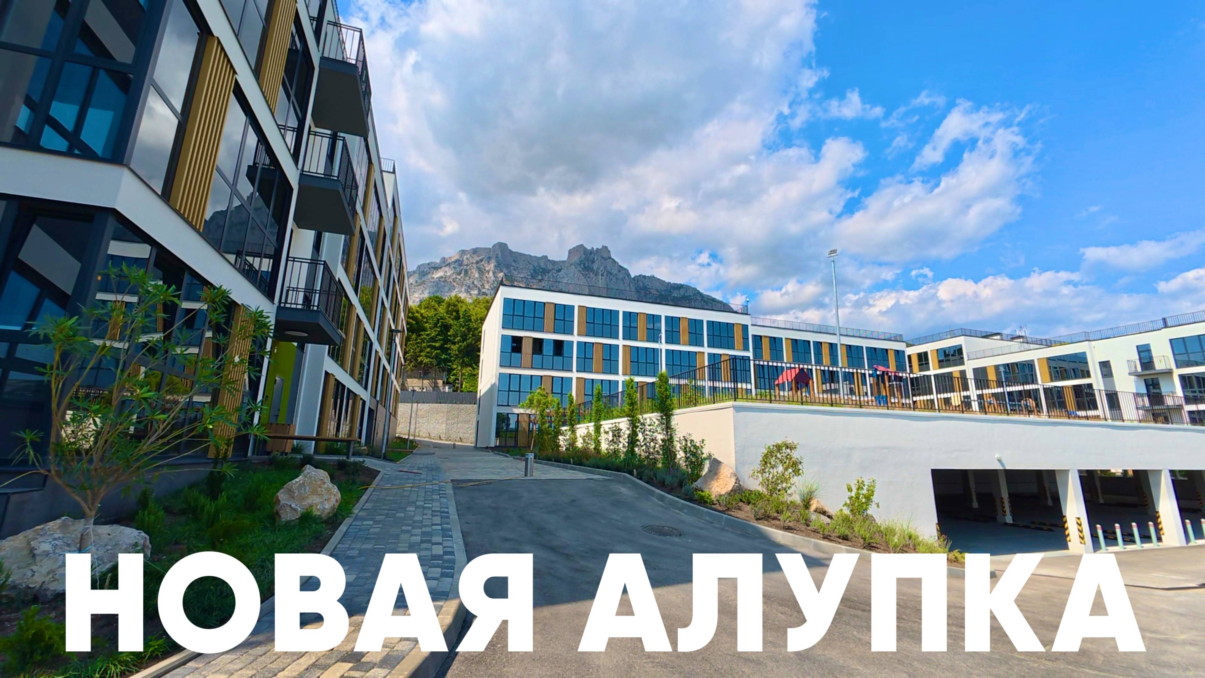 Алупка ШИК! Кардинальное ПРЕОБРАЖЕНИЕ КУРОРТА. Новый ДЕТСКИЙ ПЛЯЖ,Воронцовские купальни. Вилла Маяк