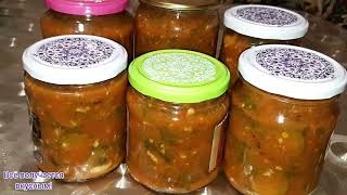 ЛЕЧО ИЗ ОГУРЦОВ НА ЗИМУ!🥒😋👍