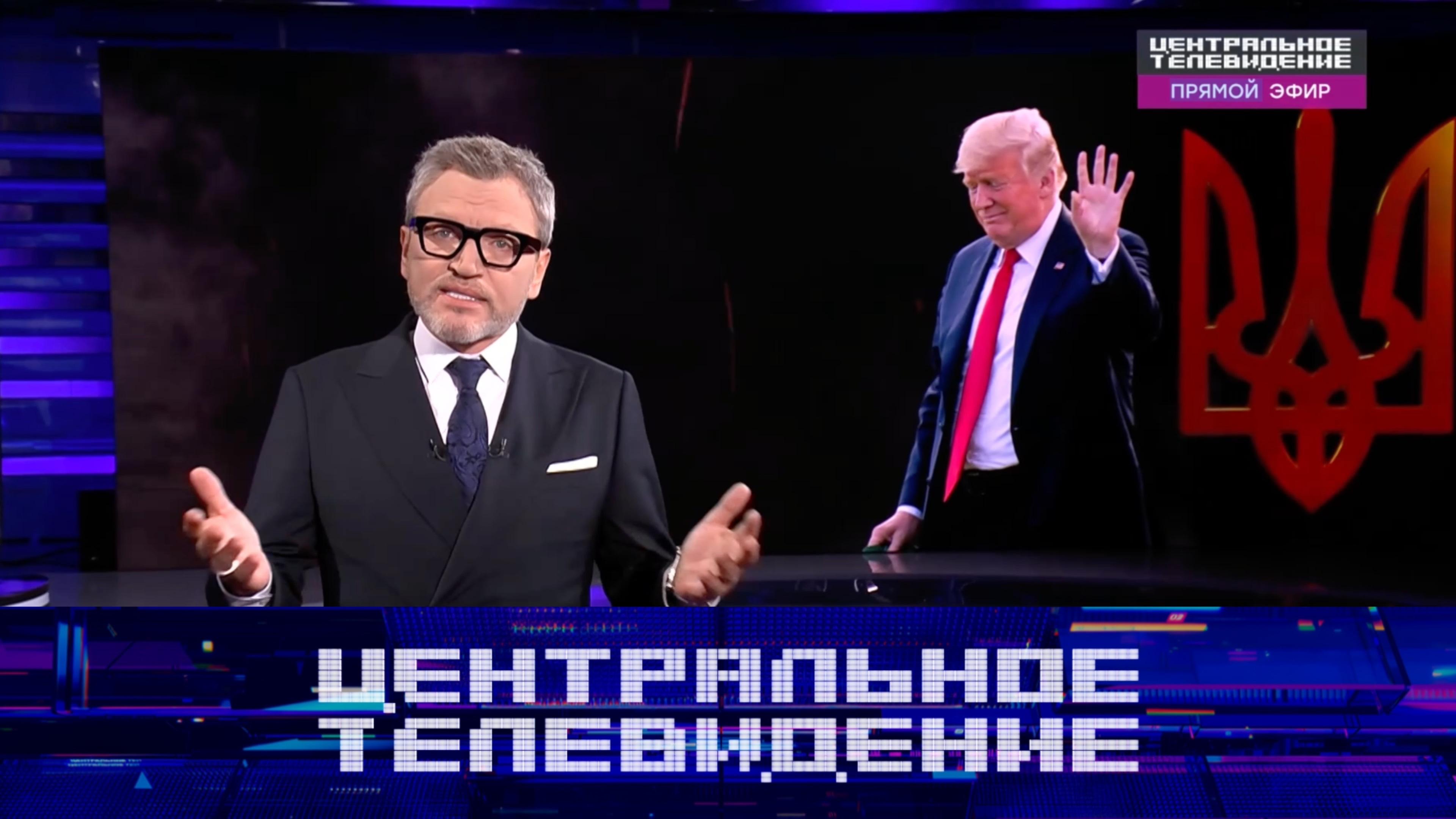 «Центральное телевидение». Выпуск от 23 августа 2025 года | Новый сезон