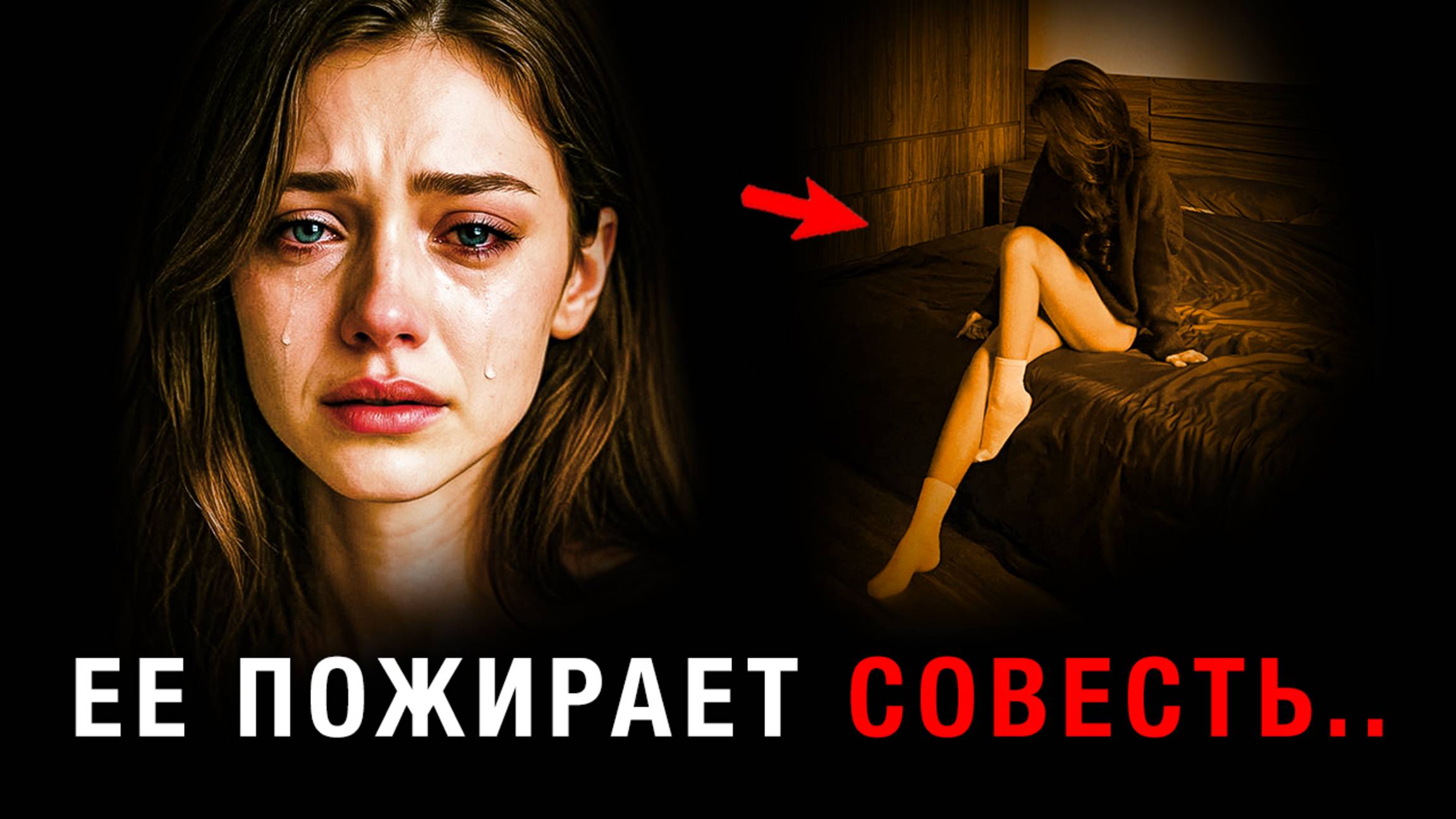 ПОЧЕМУ БЫВШАЯ спустя время ВСЕГДА ЖАЛЕЕТ о расставании? (вот, что Я ПОНЯЛ о женщинах в 30 лет)