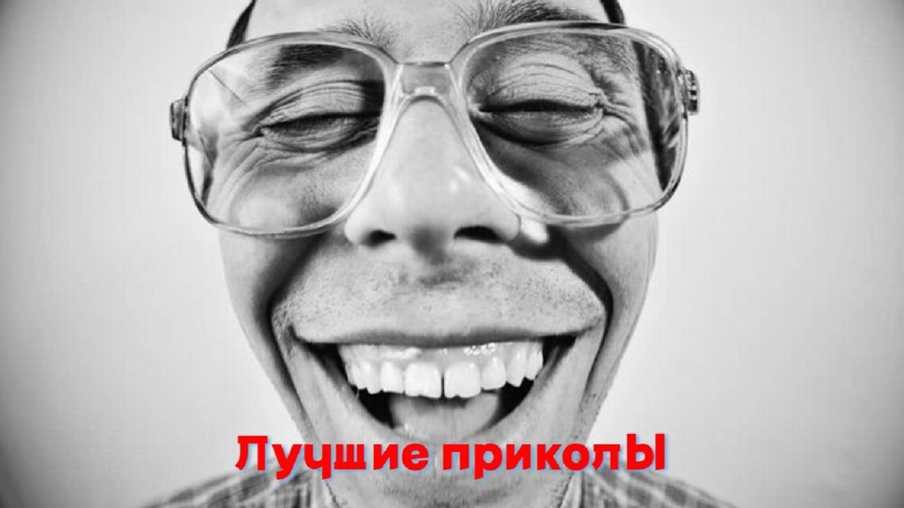 Лучшие приколы | Смех до слез | Подборка приколов 👍🔥