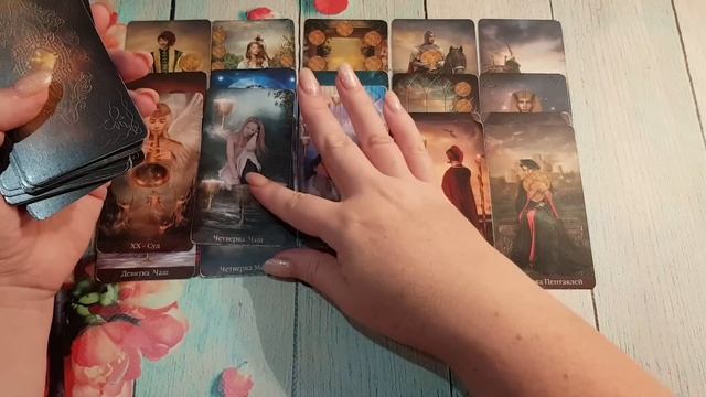Готова услышать? Его жизнь с другой! | Гадание таро расклад