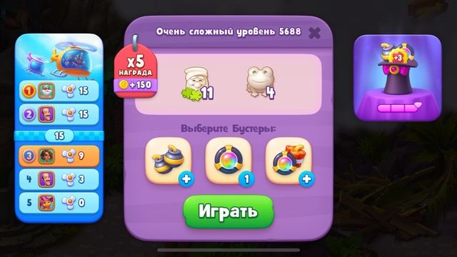 5687, 5688 уровни Gardenscapes