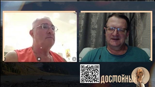 На своём месте