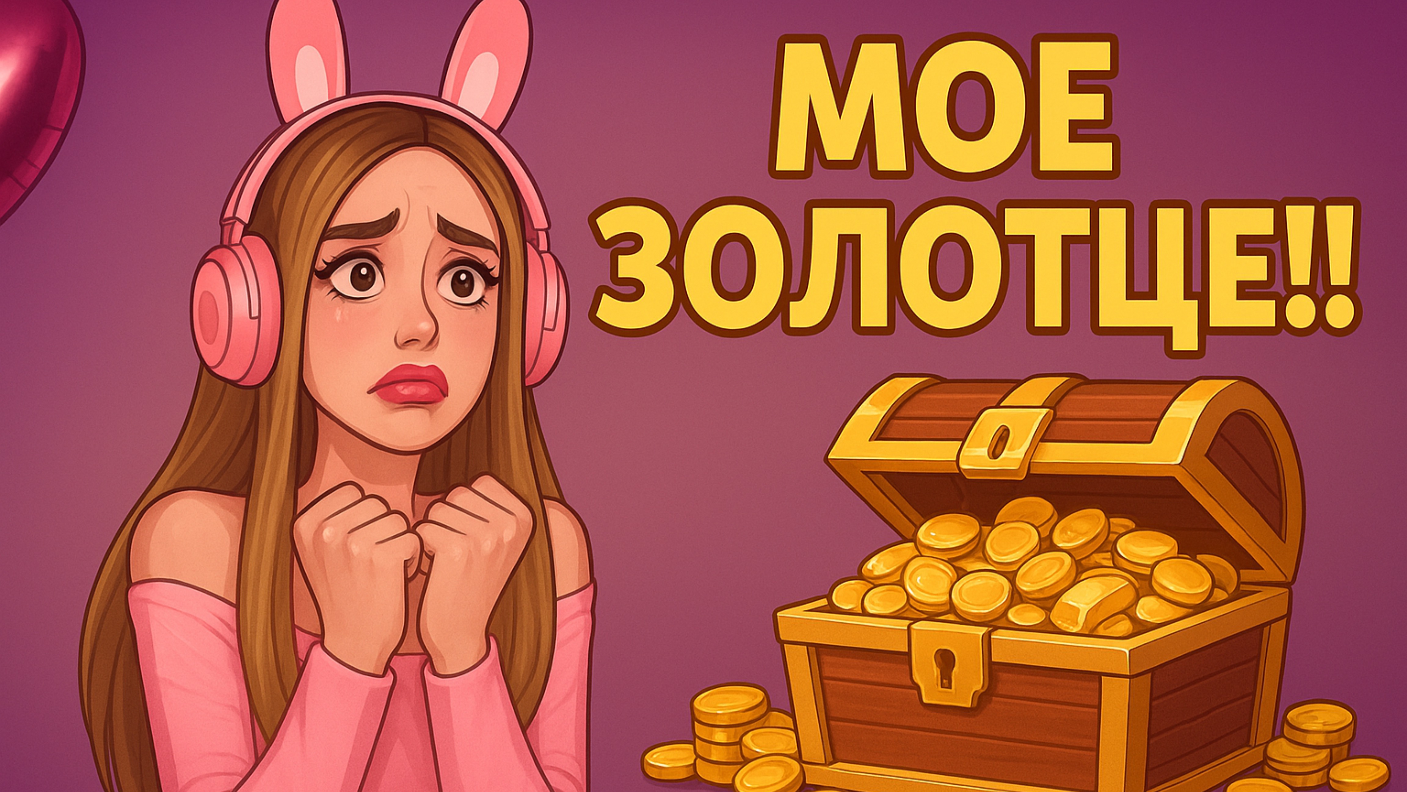 НАШЛА АСТРОЛЯБИЮ 💫| HOGWARTS LEGACY #16