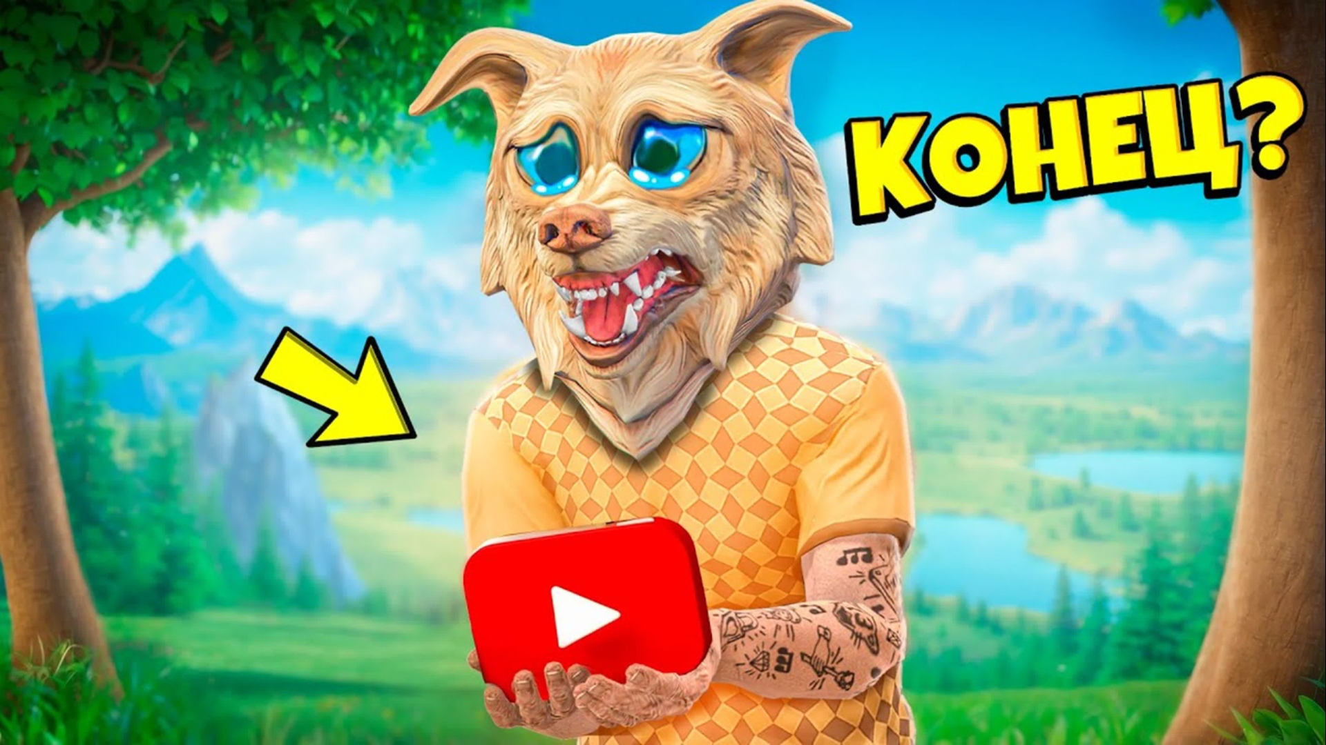 Это конец ютуб блокируют ФЛЕЙЗИН