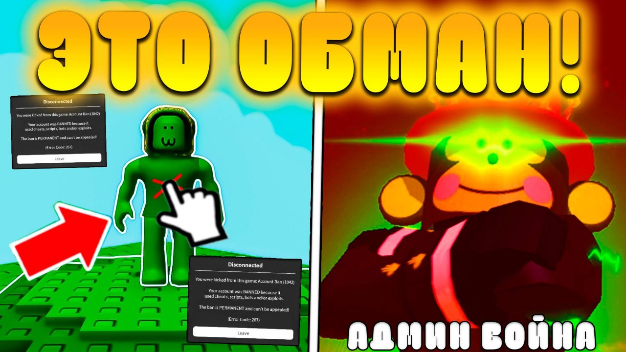😍АДМИНСКИЙ АБЬЮЗ ЭТО НАСТОЯЩИЙ ОБМАН В Grow a Garden в Роблокс! Админ абьюз в вырасти сад