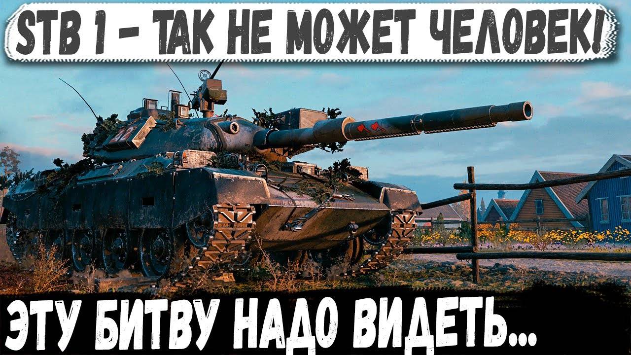STB 1 ● Нереальный ЭКШН! Индийский боевик и рядом не стоит