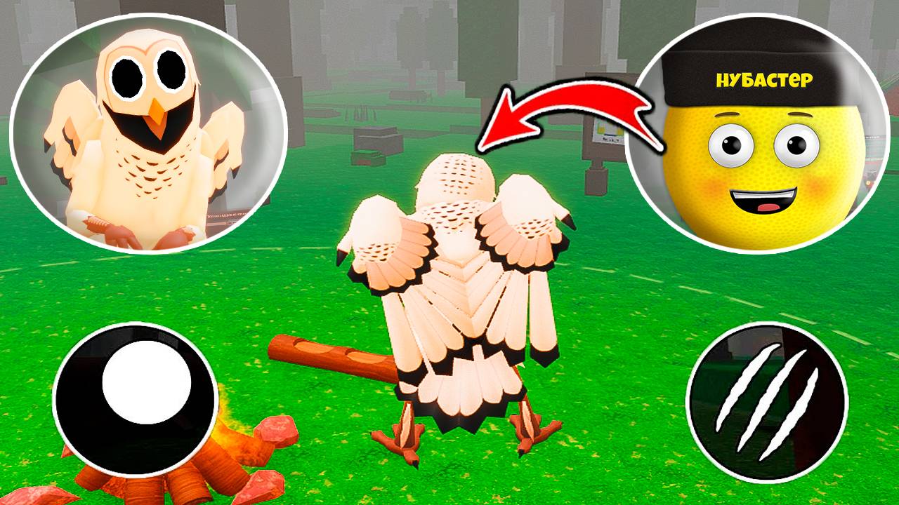 СТАЛ СОВОЙ В 99 НОЧЕЙ В ЛЕСУ в ROBLOX! Роблокс Игры