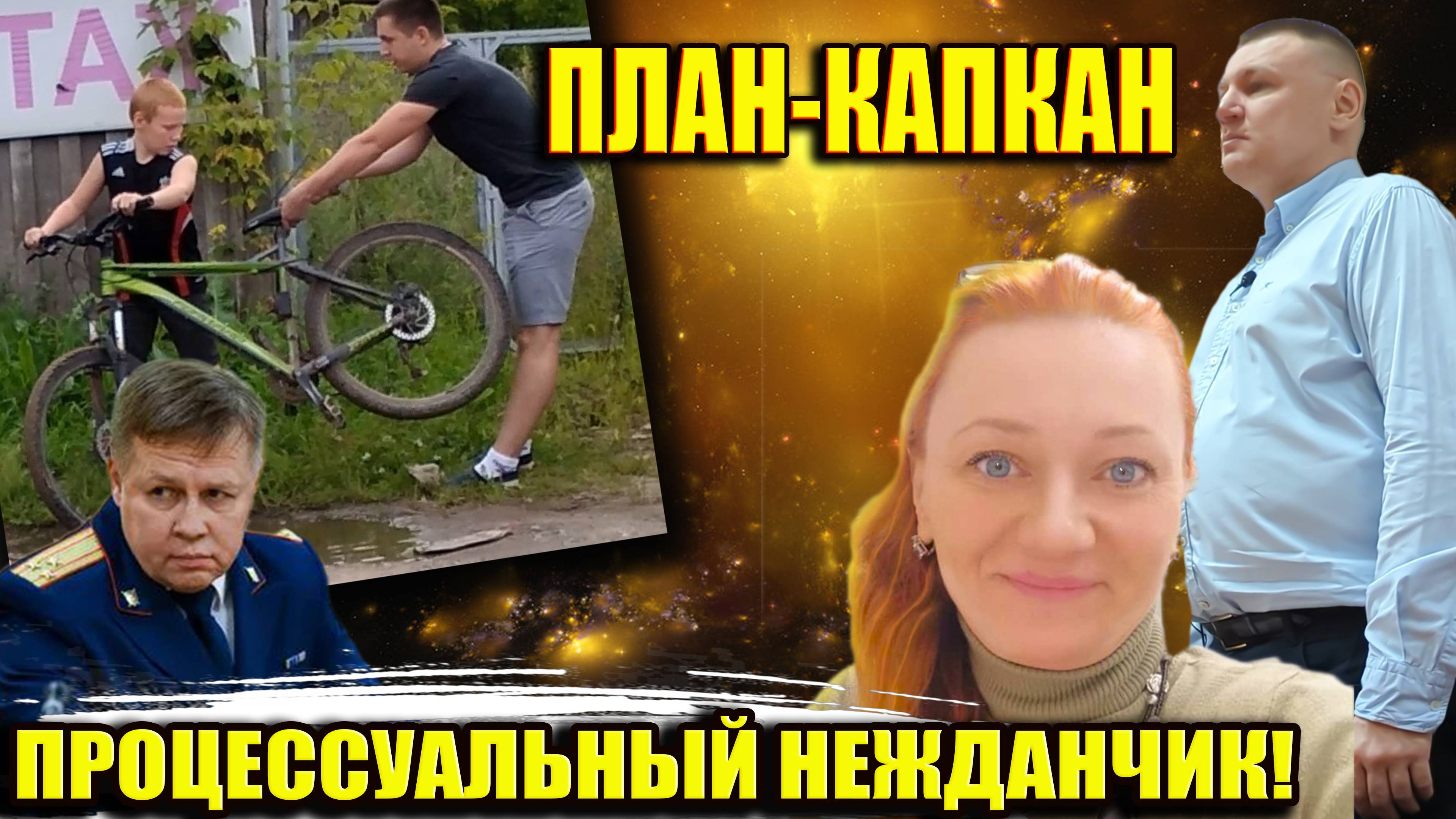 ▶️ Адвокаты пытаются вырвать дело в другой регион🔥Недоверие судебной системе. При чём тут Нестеров