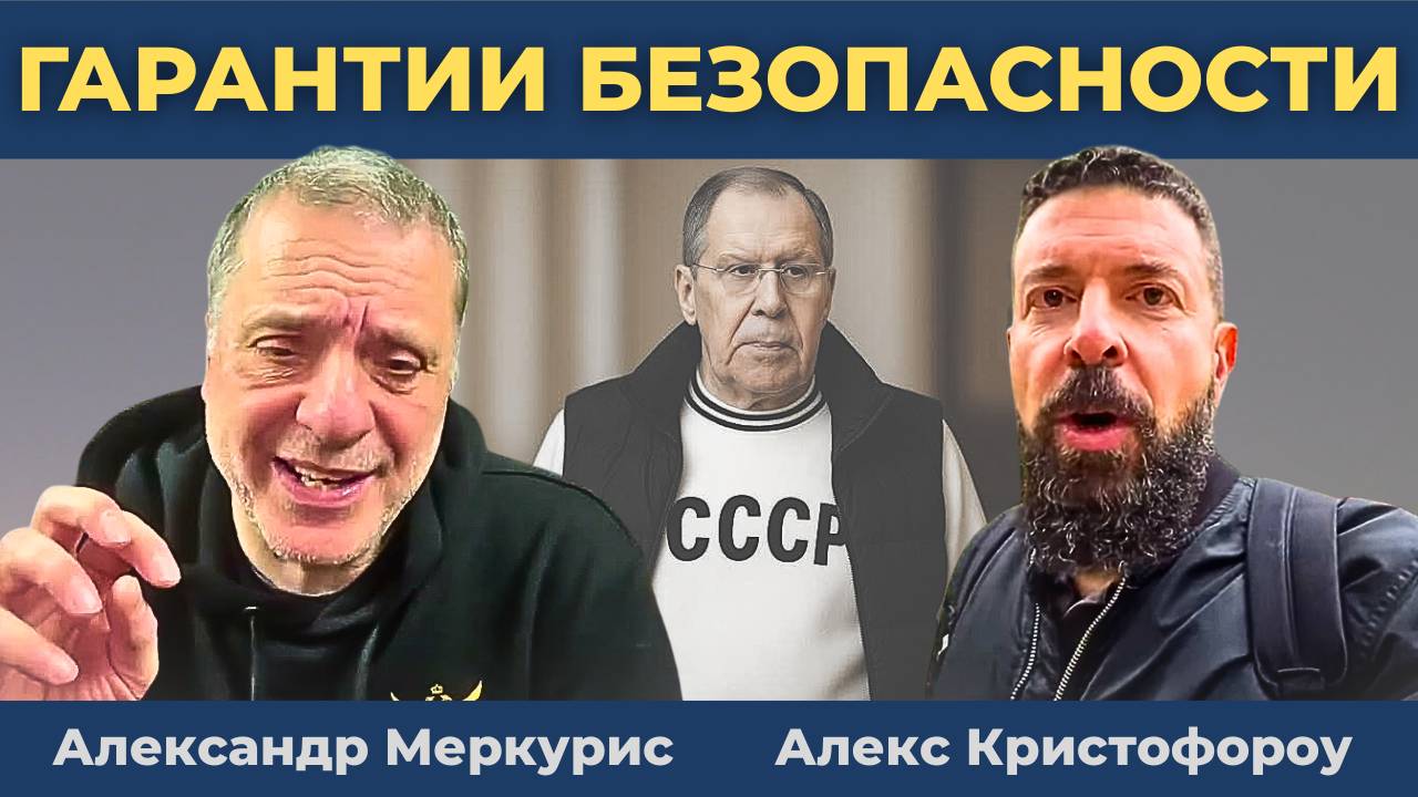 Статья 5, федерализация и воздушная поддержка США | Александр Меркурис