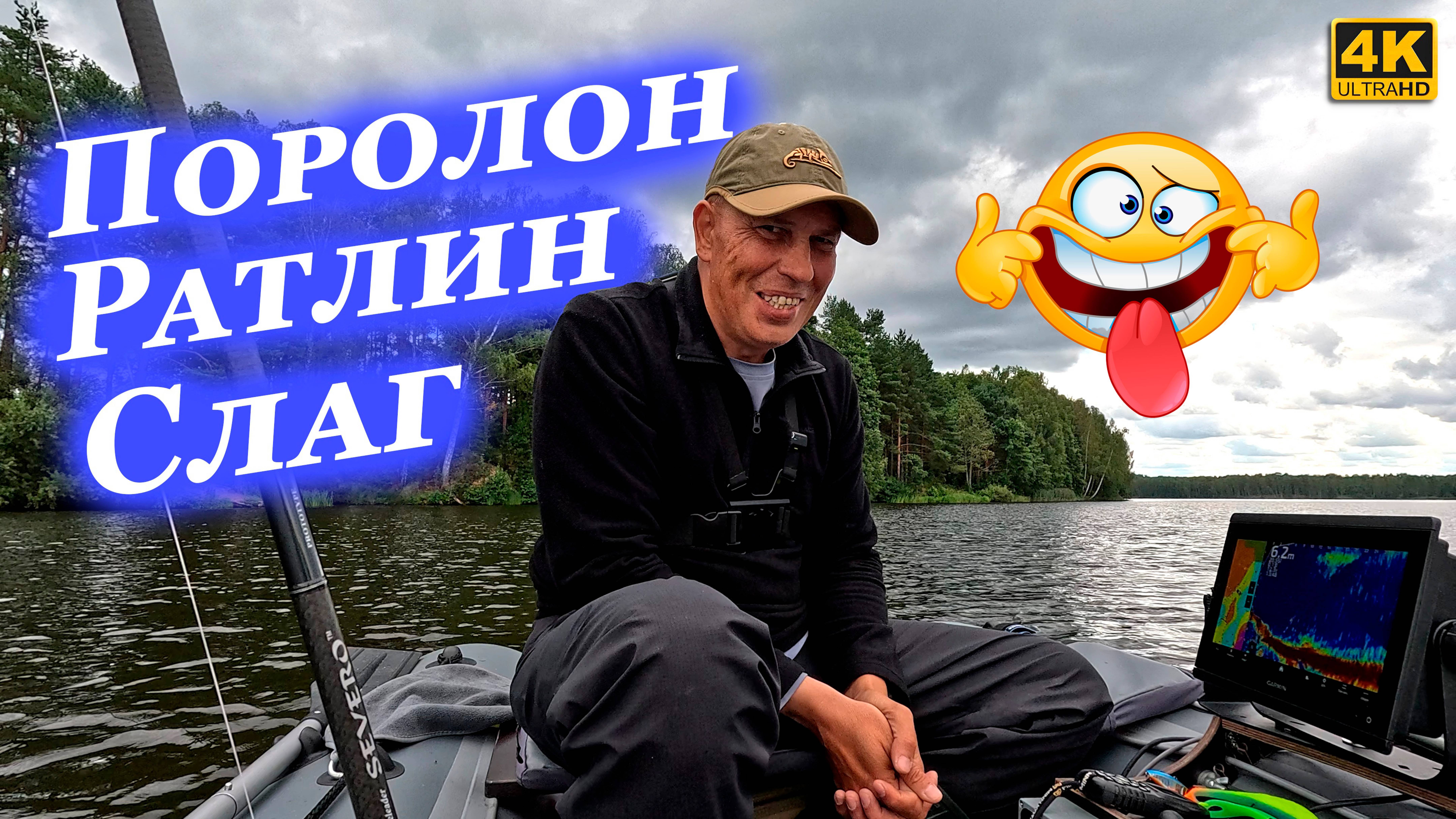 Как влияет на клёв смена приманки. Тип приманки, размер приманки, цвет приманки