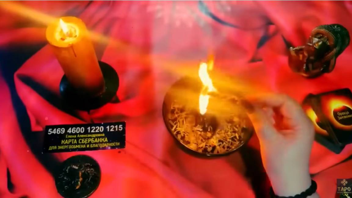 🔥 Обратка по справедливости  🐍 Что готовит грядущая неделя для ❗️  🔥🙏☝️#ритуалы