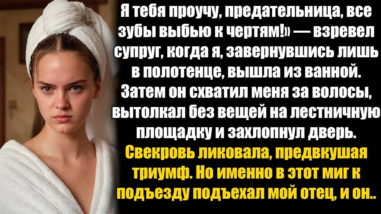 РАЗБИТЫЕ ОКНА ДОМА - драма о разрушенных иллюзиях