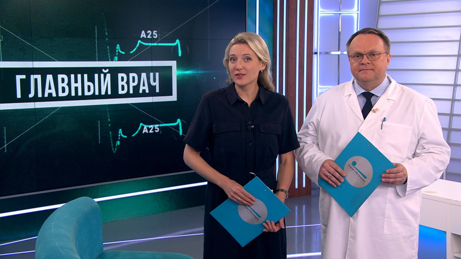 Главный врач. Гаджеты и здоровье