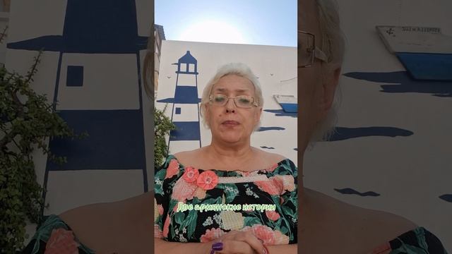 Две армянских истории