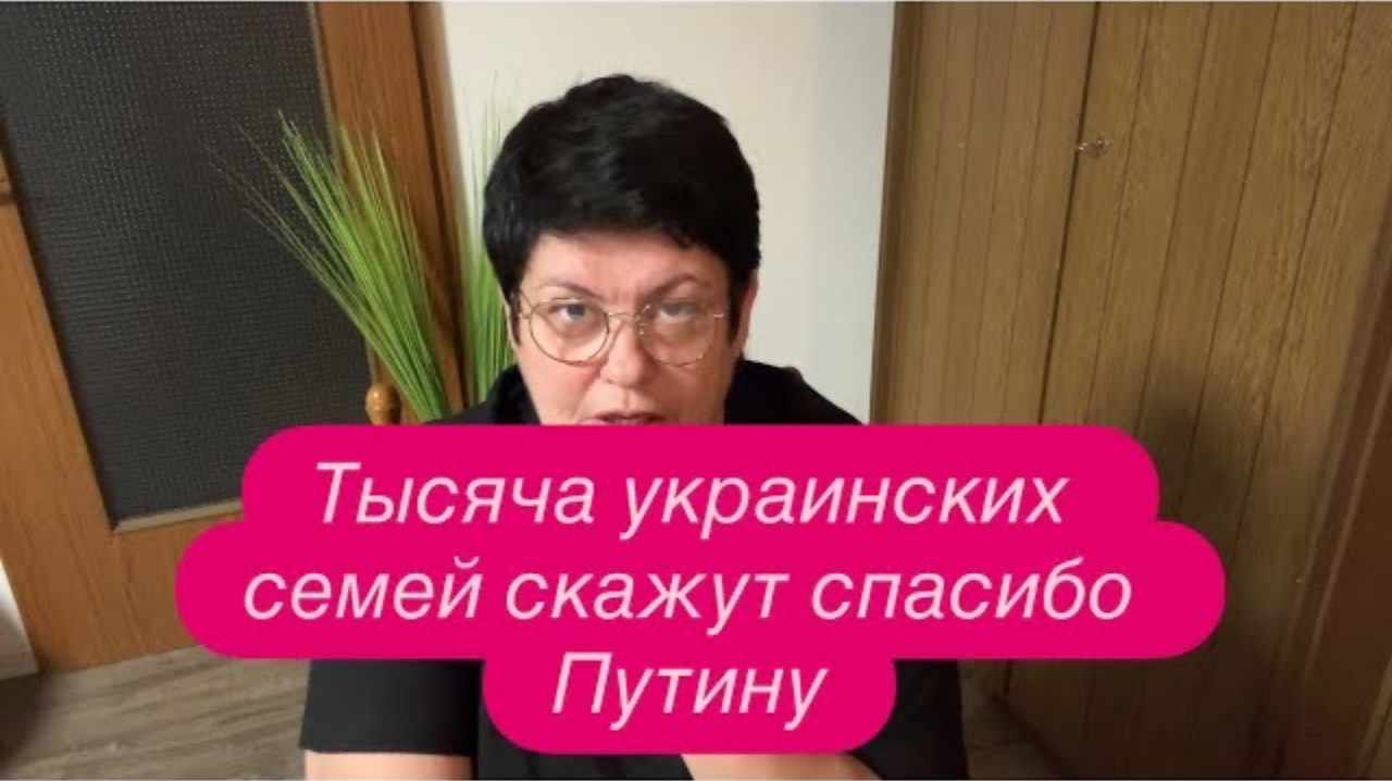 Правда, которую Зеленский боится сказать своему народу. #новости #украина #россия