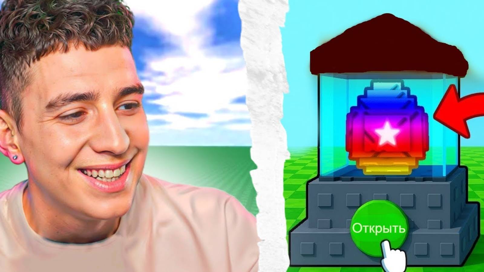 ГЛЕНТ ИГРАЕТ В НОВОЕ ОБНОВЛЕНИЕ ВЫРАСТИ САД! GROW A GARDEN