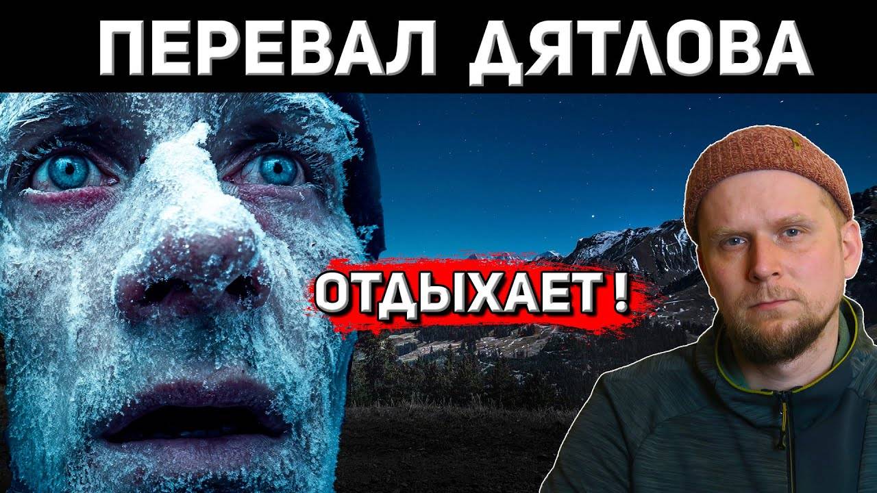 ТАЙНА ДОЛИНЫ БЕЗГОЛОВЫХ В КАНАДЕ!