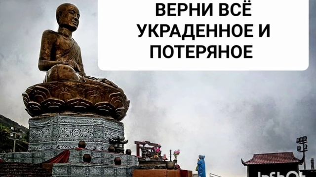 Верни Украденное и Потерянное*Мощный Саблиминал*Бинауральные Ритмы и Аффирмации*Магия Вселенной