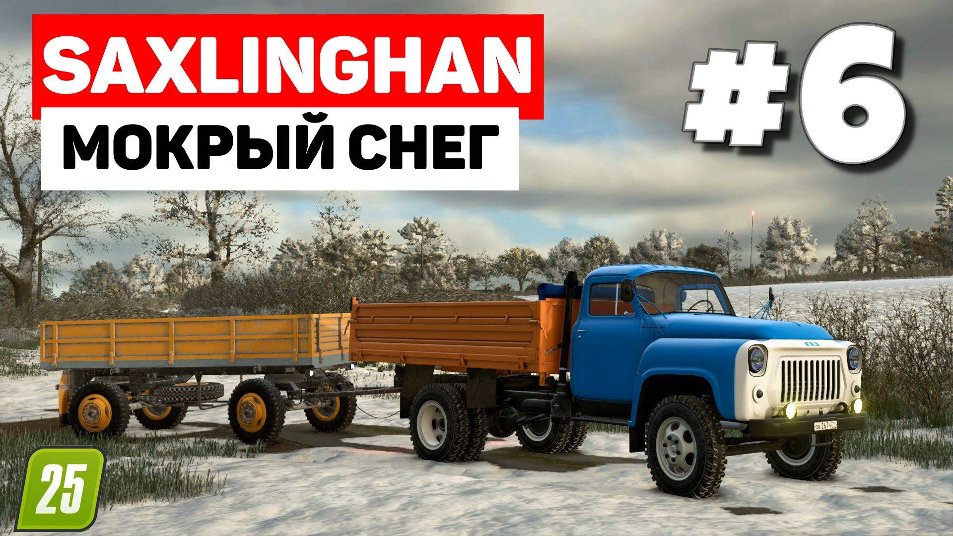 Farming Simulator 25 Saxlingham - Два крана #6