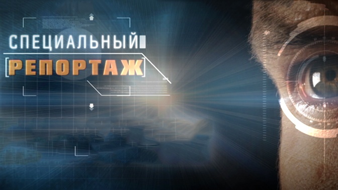 Ракетная опухоль