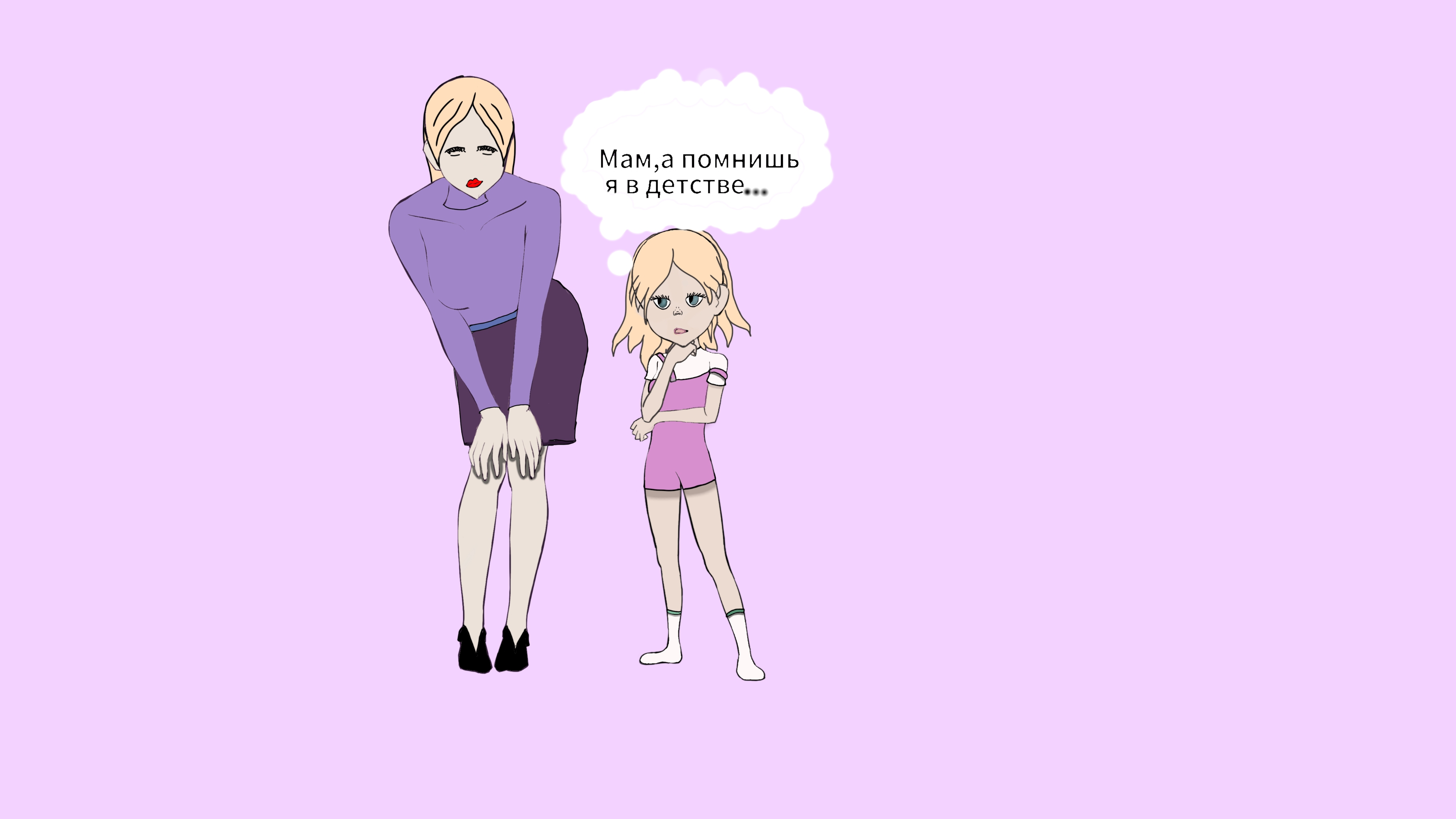 Истории из моего детства