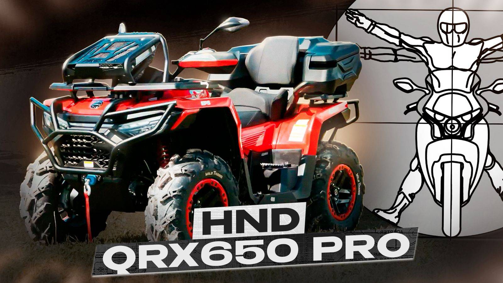 После "Гриззли": HND QRX650 PRO в обзоре Никиты Евграфова