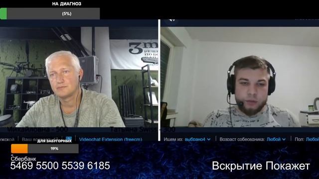 Держит фронт в Германии