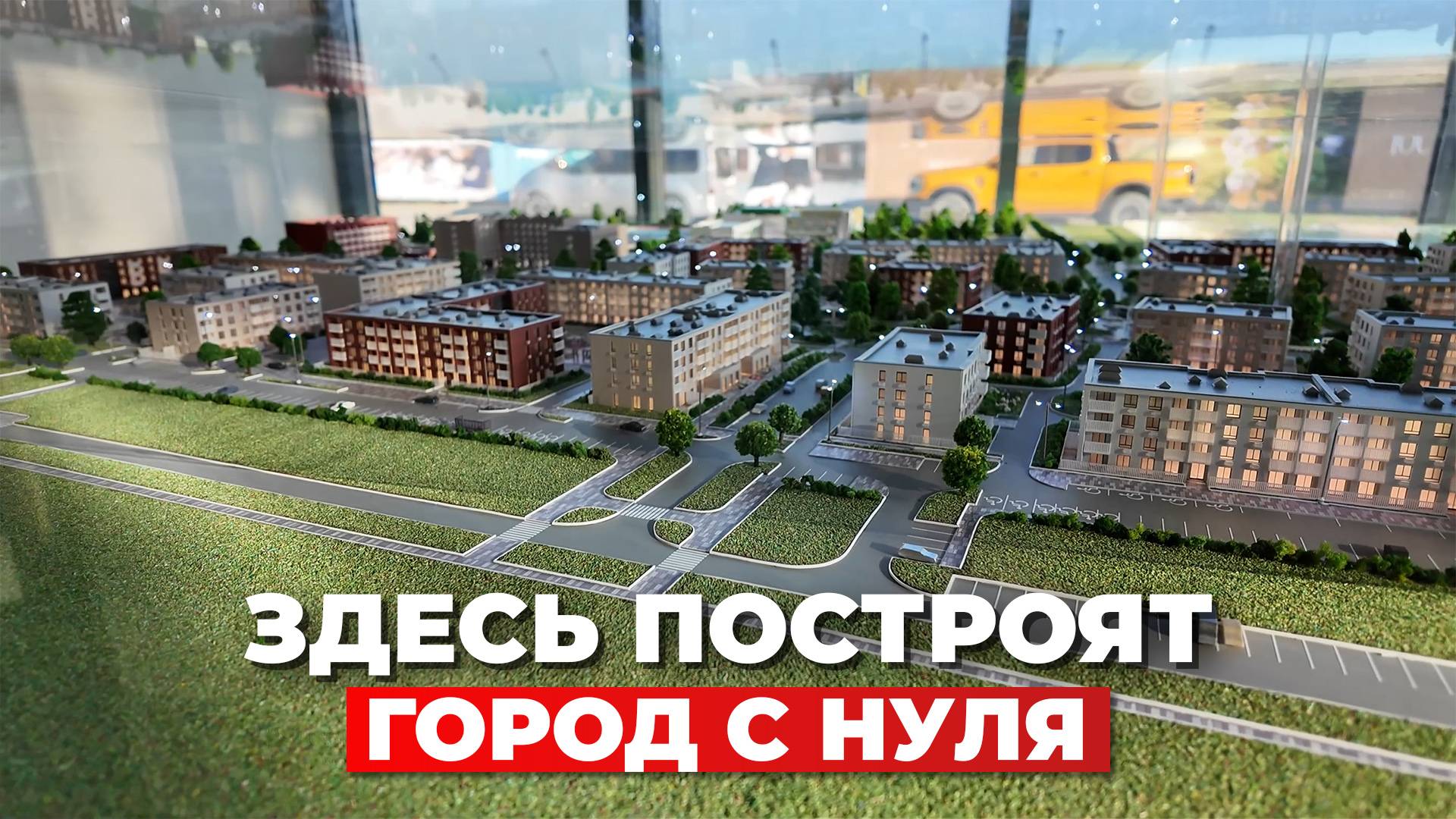 Квартира с ремонтом за 8 млн в Анапе | Ипотека с ПВ 0%