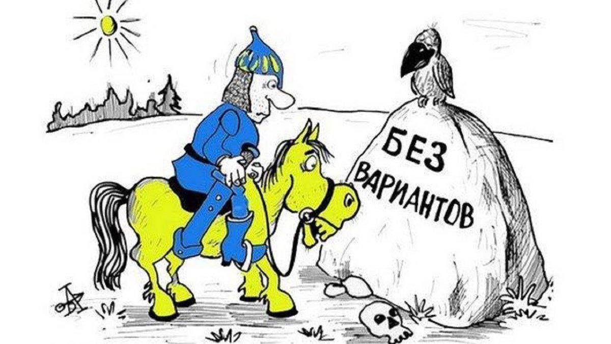 И снова про украинскую логику