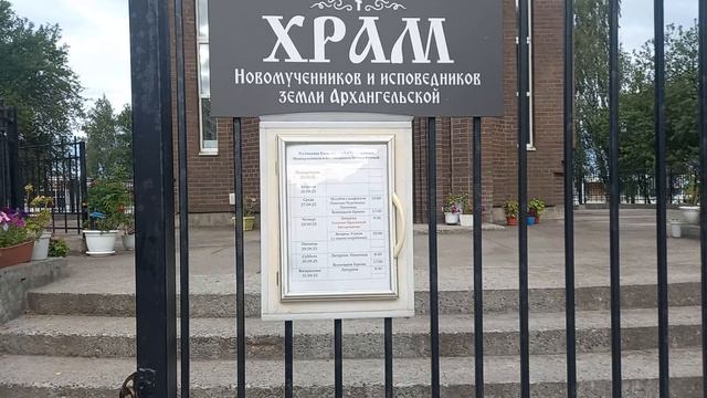 Привокзальный район  города