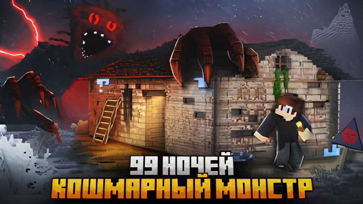 (ZeeMan) 99 НОЧЕЙ ПРЯТАЛСЯ ОТ BOILED ONE В ЗАБРОШЕННЫХ ГОРАХ В МАЙНКРАФТ!