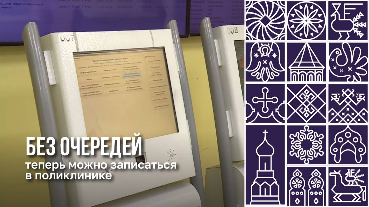 В медучреждениях Вологодчины установлены информаты