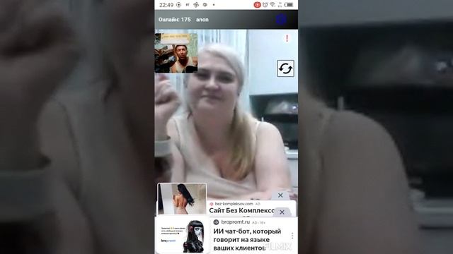 Катя, Ефросинья, Евдокия