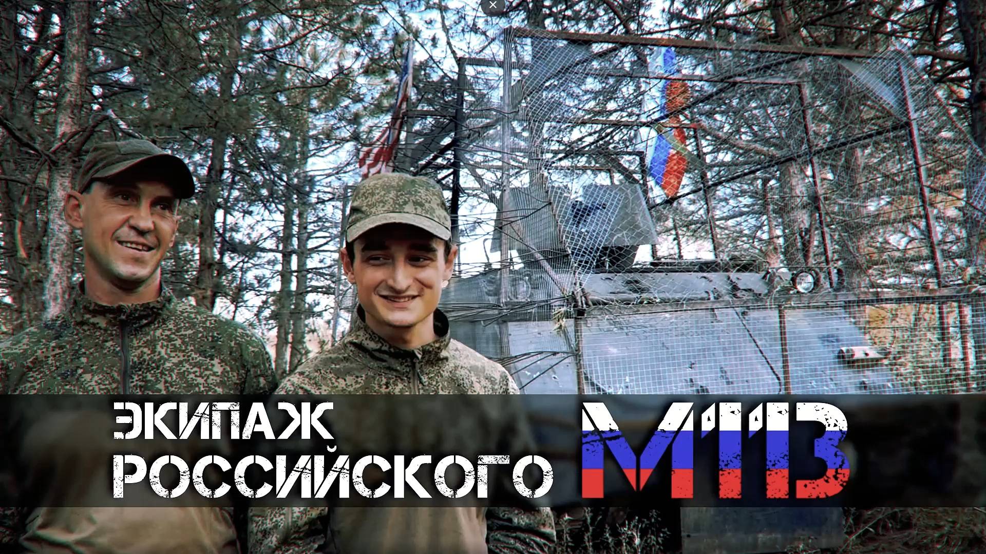 Эксклюзив RT: экипаж трофейного БТР развеял слухи о том, что ролик с М113 создан ИИ
