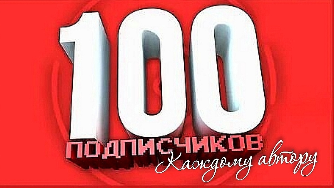 Информация в описании под видео