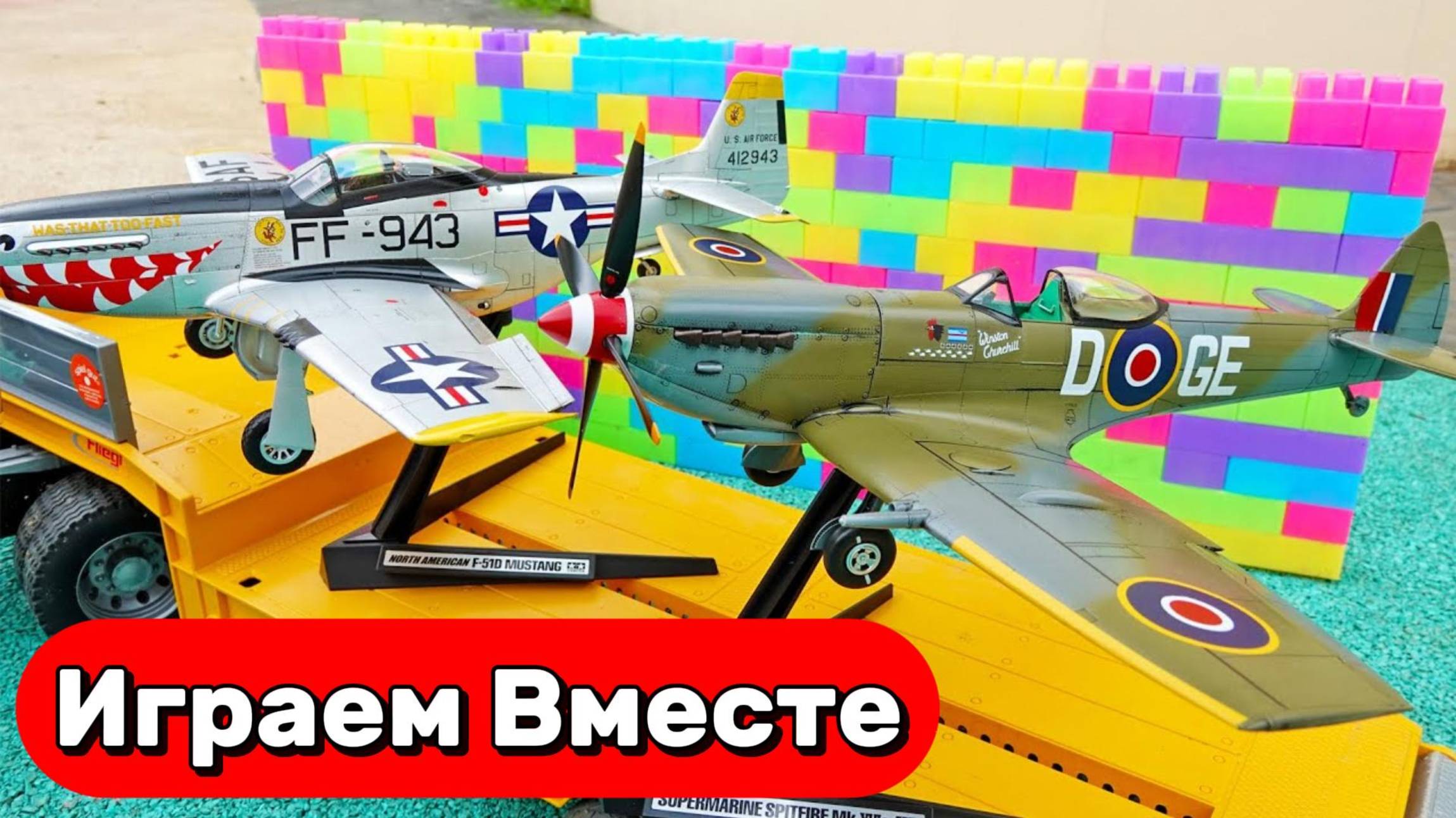 МУЛЬТИКИ ПРО МАШИНКИ, САМОЛЁТЫ И КОНСТРУКТОР ДЛЯ ДЕТЕЙ 🚗 АСМР ВИДЕО ПРО ИГРУШКИ ДЛЯ ДЕТЕЙ