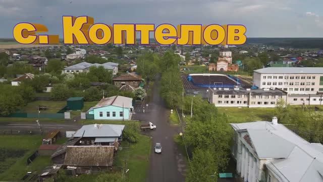Вечер Встречи 2025