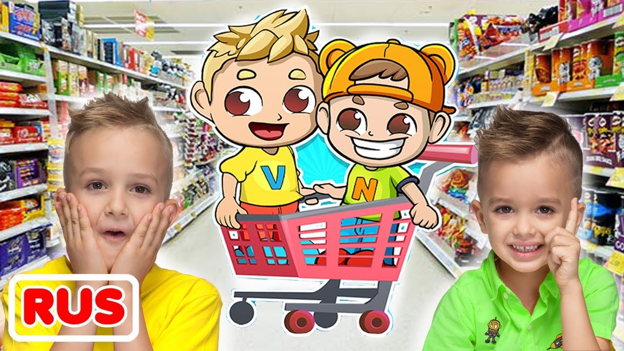 Влад и Ники. Супермаркет - новая игра! Веселое видео для детей!