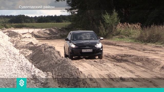 Новости Владимира и Владимирской области 26 августа 2025 года. Дневной выпуск