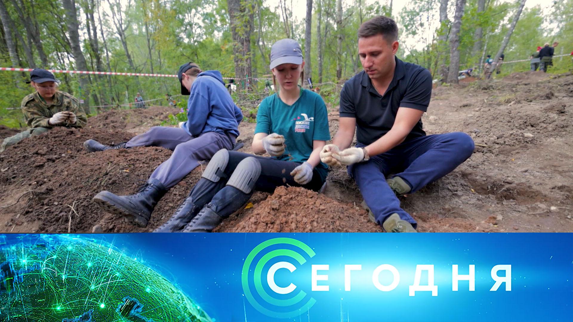 «Сегодня»: 26 августа 2025 года. 16:00 | Выпуск новостей | Новости НТВ
