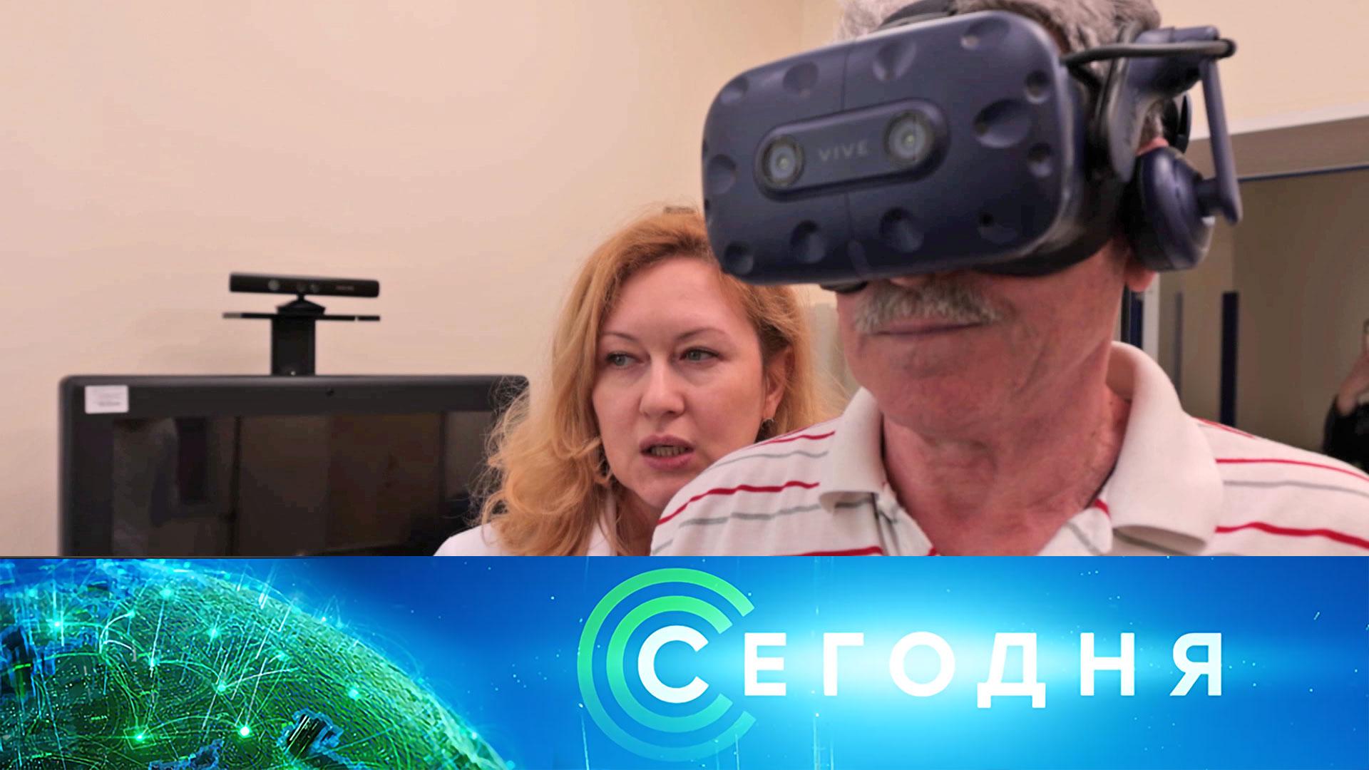 «Сегодня»: 26 августа 2025 года. 08:00 | Выпуск новостей | Новости НТВ