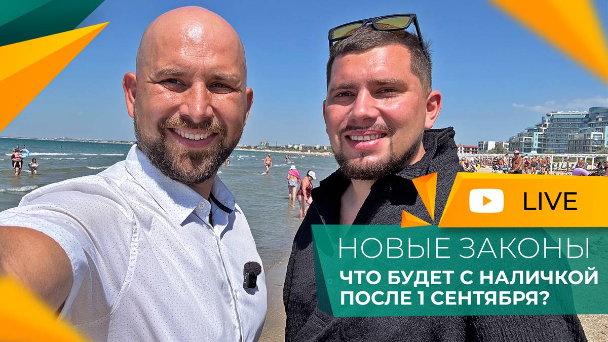 Как СОХРАНИТЬ свои ДЕНЬГИ, и что ПОКУПАЮТ инвесторы СЕГОДНЯ? ТОП-10 вопросов эксперту!