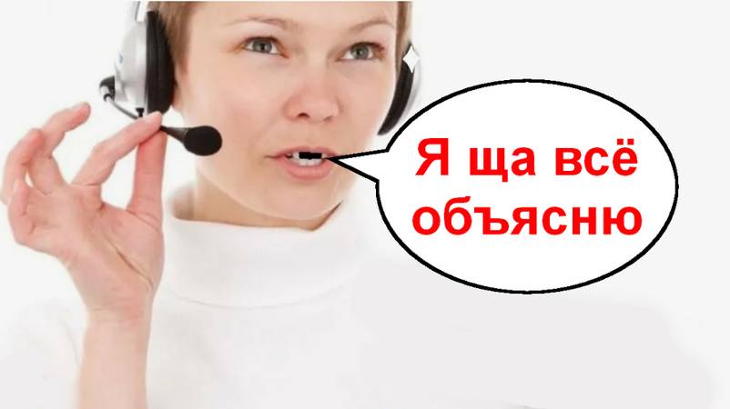 Я ща всё объясню _ Мошенники звонят по телефону