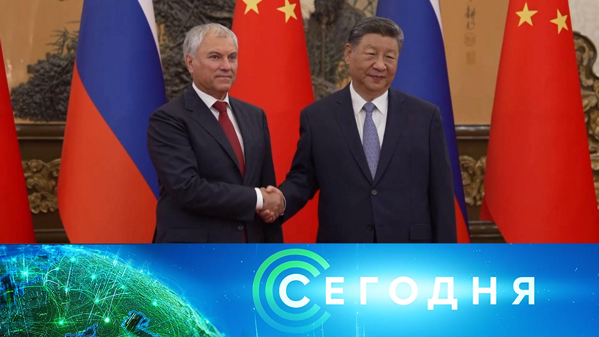 «Сегодня»: 26 августа 2025 года. 10:00 | Выпуск новостей | Новости НТВ