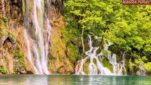 Водопад.Релакс.