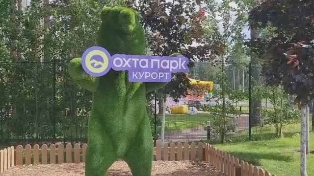 Отдых в Охта Парке в августе 2025г.🌲 Ленобласть.Погода не подвела!🌞