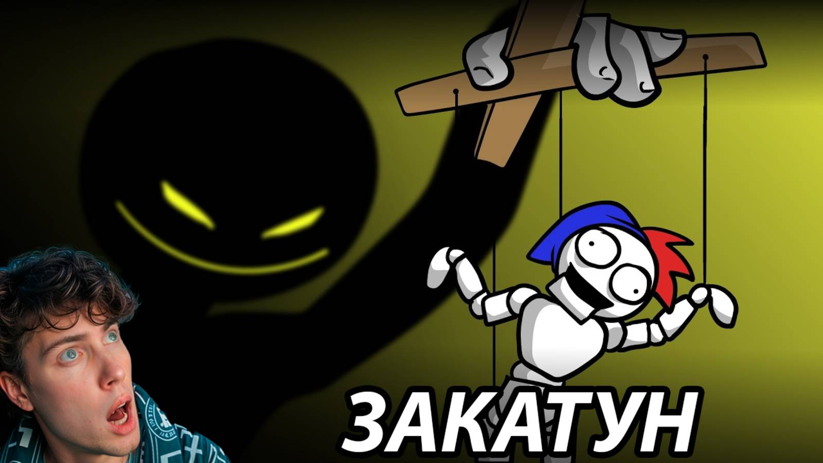 ЗАКАТУН Кто рисует мои ролики...? (Анимация) ZAKATOON реакция на историю
