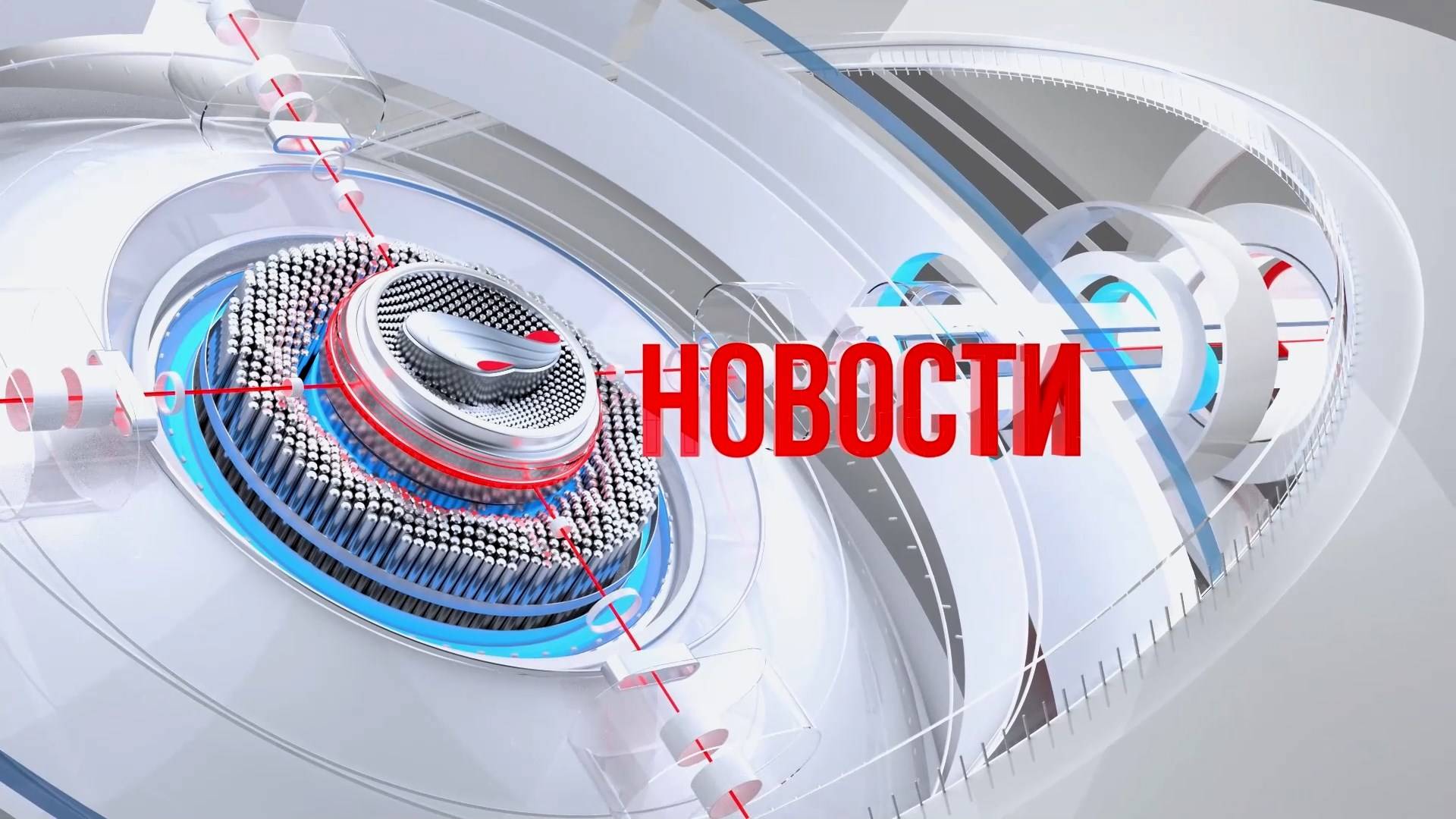 Новости Металлоинвеста 26 августа 2025
